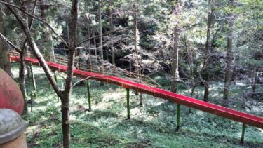 A long roller slide in Chogen no Sato Village