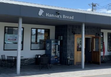 【Hanna’s Bread】イートインコーナーのある種類の多いパン屋さん【山口県宇部市】