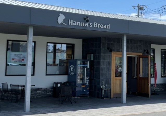Hanna's Bread