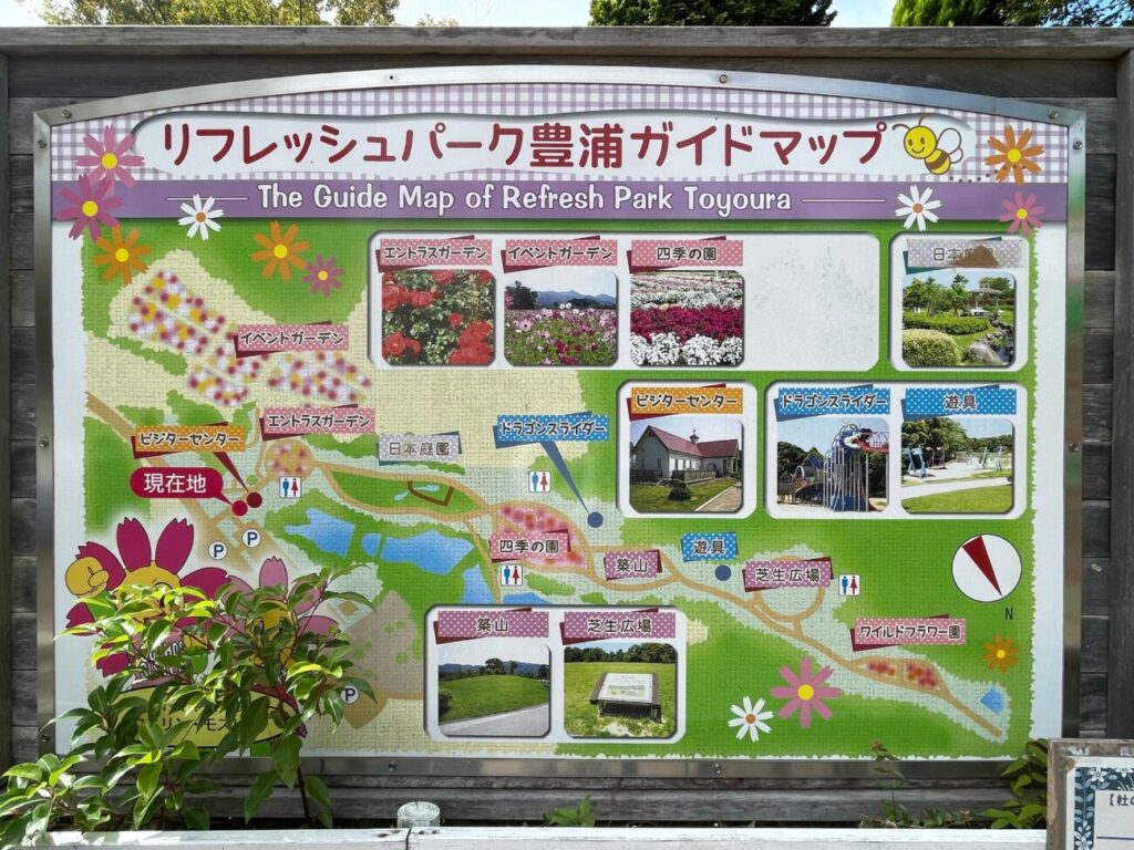 リフレッシュパーク豊浦のガイドマップ