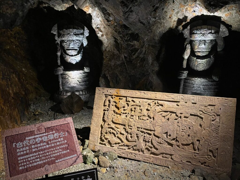 地底王国美川ムーバレーの岩の像