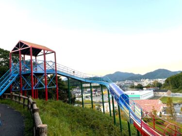 【長門市総合公園】全長113mのローラー滑り台から仙崎の町と海が見渡せる眺めが最高の公園【山口県長門市】