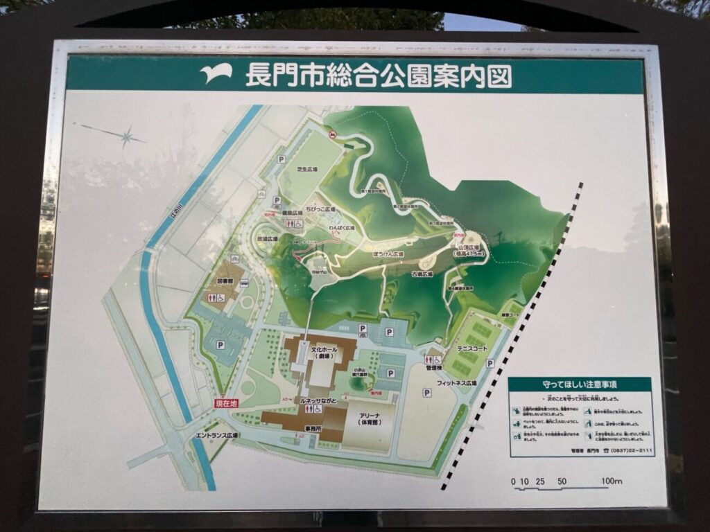 長門市総合公園の案内図