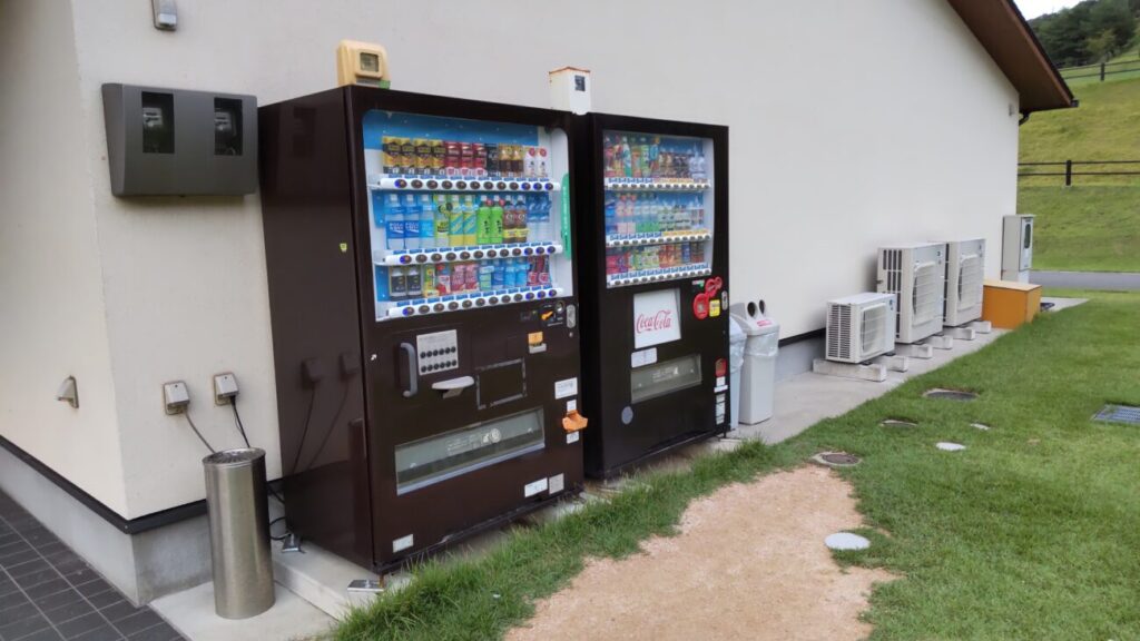 陶芸の村公園の自動販売機