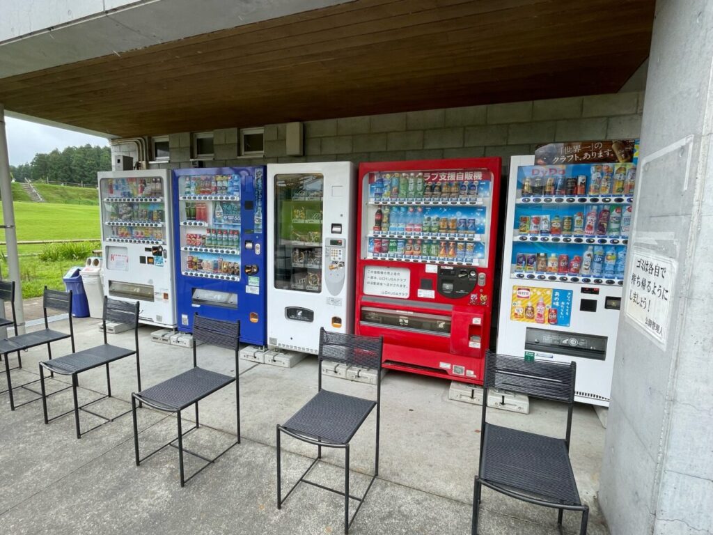 玖珂総合公園の自動販売機